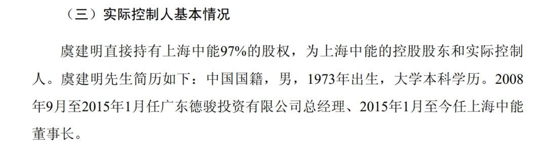 “钢丝绳第一股”豪掷364套房换股，老板曾涉刑事案件瞒报3年