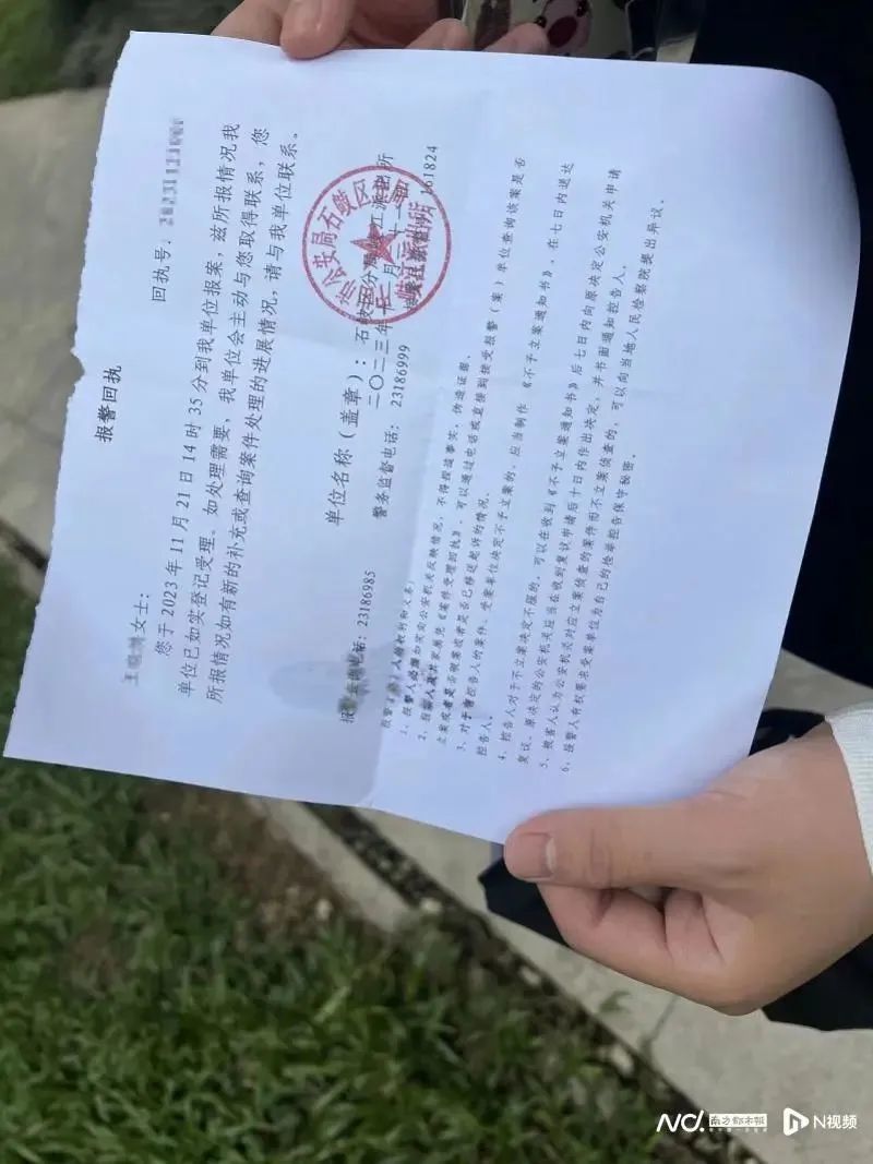 突然倒闭！产妇被迫搬出，警方介入