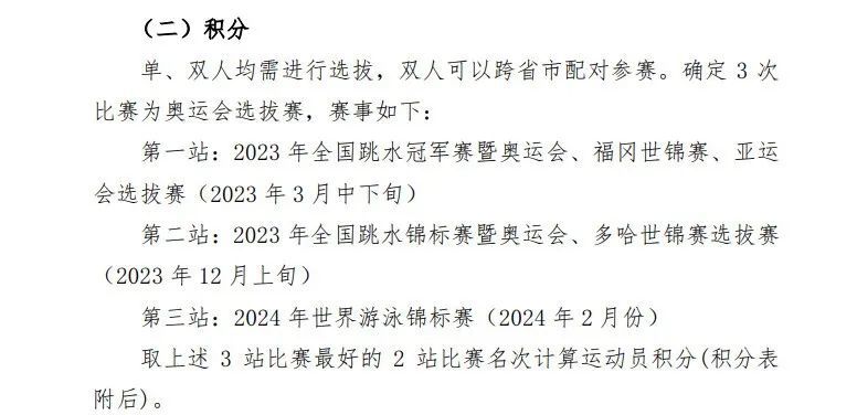 “如果你真喜欢全红婵，少发点奇怪的东西”