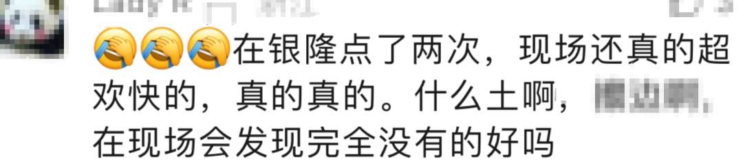 “科目三”突然爆火，有人2天增粉20万！有服务员因此月入过万？海底捞回应…