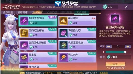 剑与轮回氪金攻略大全