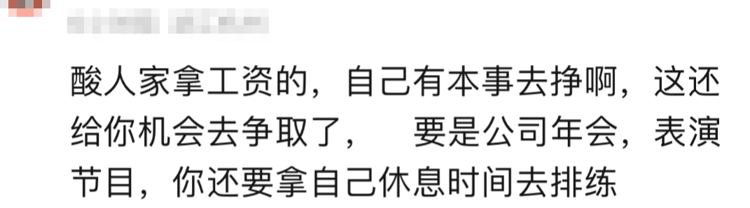 “科目三”突然爆火，有人2天增粉20万！有服务员因此月入过万？海底捞回应…