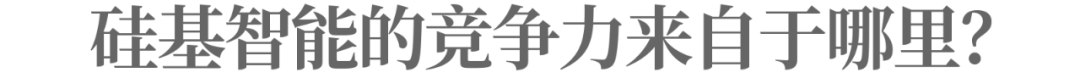 始于赚钱，但又远远不止赚钱的AI是怎样打造的？