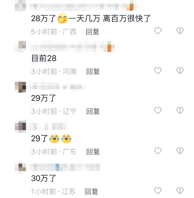 “科目三”突然爆火，有人2天增粉20万！有服务员因此月入过万？海底捞回应…