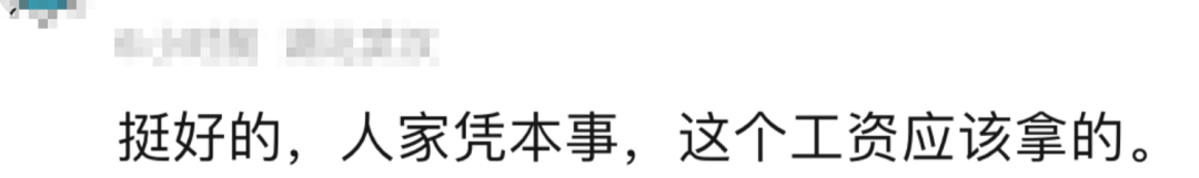 “科目三”突然爆火，有人2天增粉20万！有服务员因此月入过万？海底捞回应…