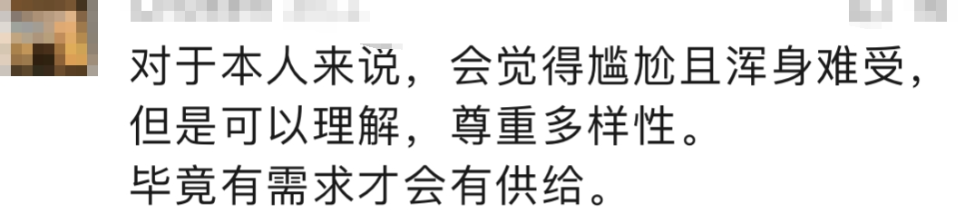 “科目三”突然爆火，有人2天增粉20万！有服务员因此月入过万？海底捞回应…