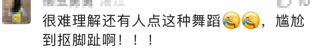 “科目三”突然爆火，有人2天增粉20万！有服务员因此月入过万？海底捞回应…