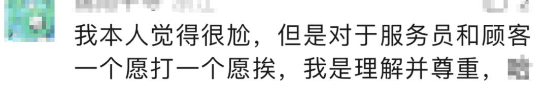 “科目三”突然爆火，有人2天增粉20万！有服务员因此月入过万？海底捞回应…