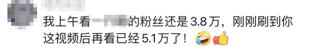 “科目三”突然爆火，有人2天增粉20万！有服务员因此月入过万？海底捞回应…