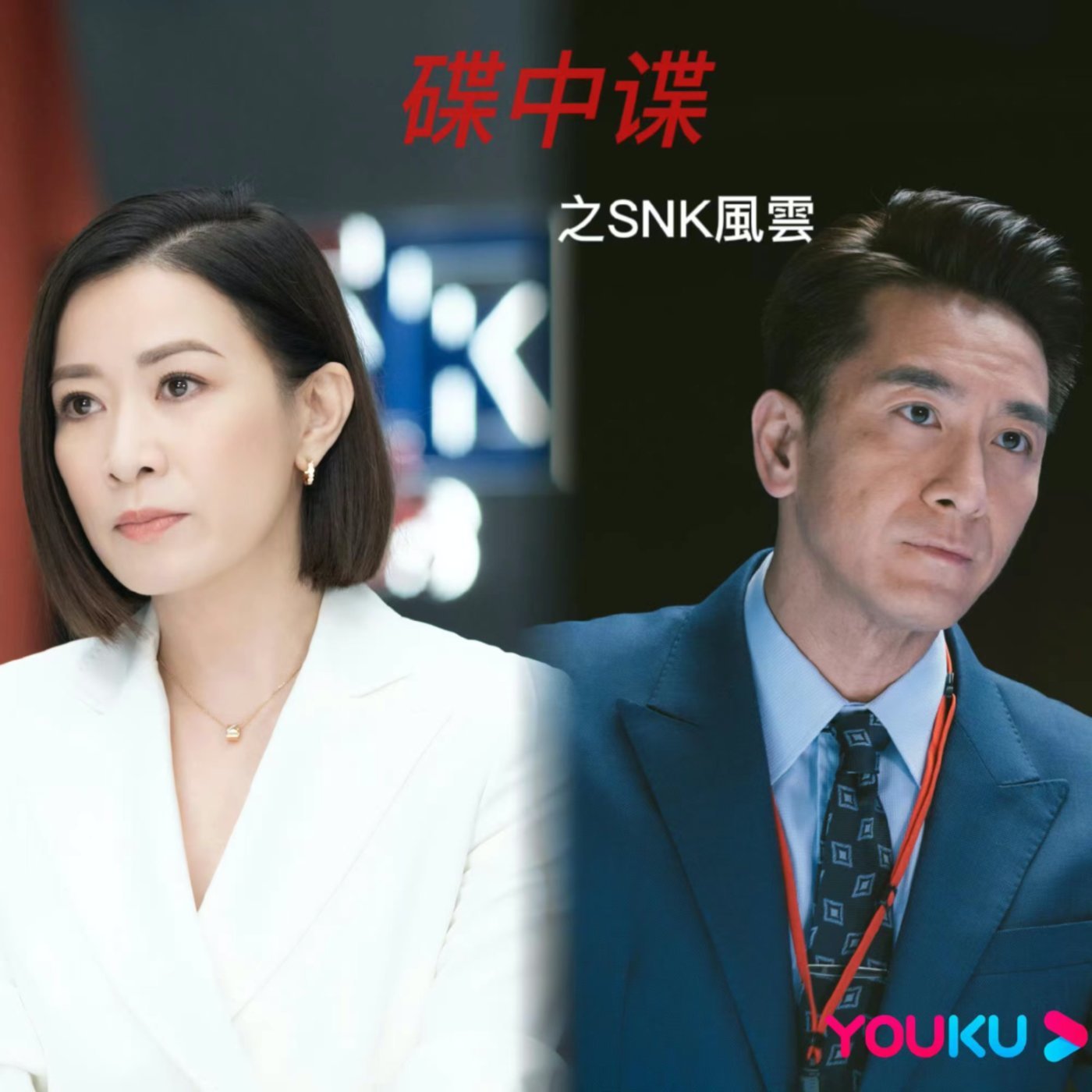 佘诗曼“归巢”豆瓣8.2《新闻女王》能帮TVB扳回一城吗？