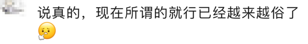 “科目三”突然爆火，有人2天增粉20万！有服务员因此月入过万？海底捞回应…