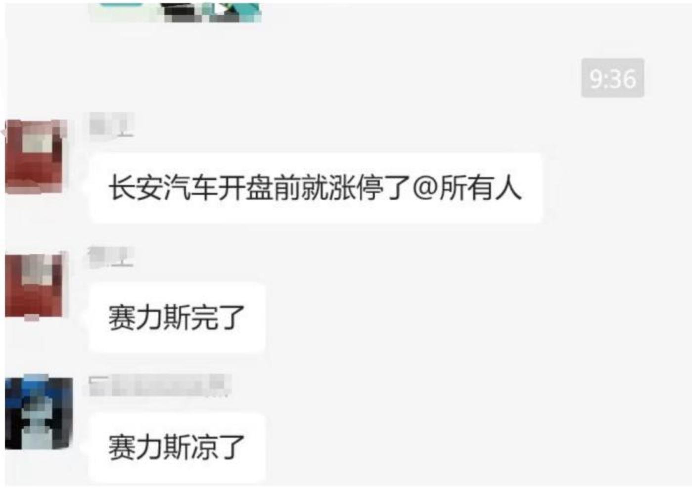 走“博世”路线？不，华为迈起了阿斯麦的步子