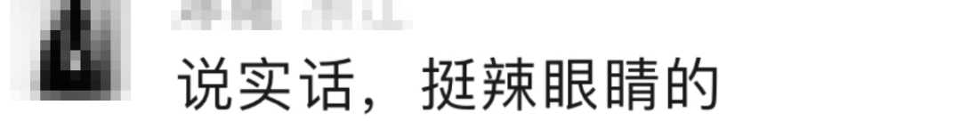 “科目三”突然爆火，有人2天增粉20万！有服务员因此月入过万？海底捞回应…