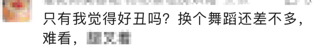 “科目三”突然爆火，有人2天增粉20万！有服务员因此月入过万？海底捞回应…