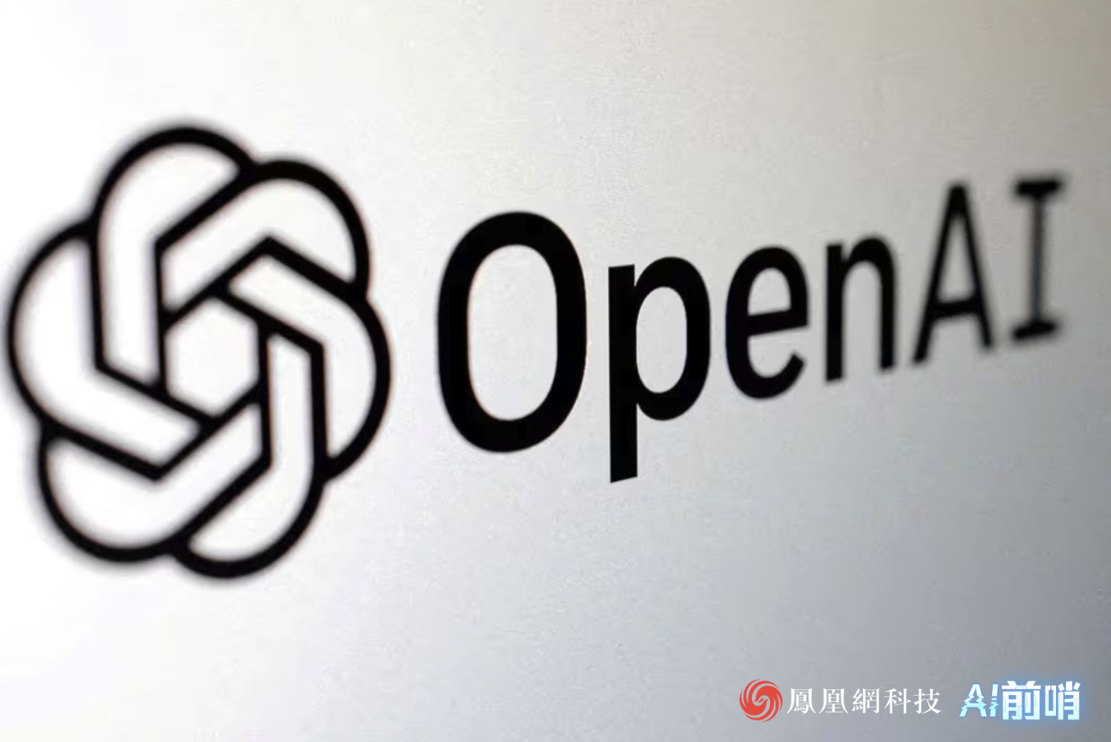 大股东仍无实权？传OpenAI不会为微软提供董事会席位｜AI前哨