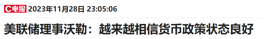 贵金属大爆发！现货金价突破2040关口，美联储关键官员承认物价令人鼓舞