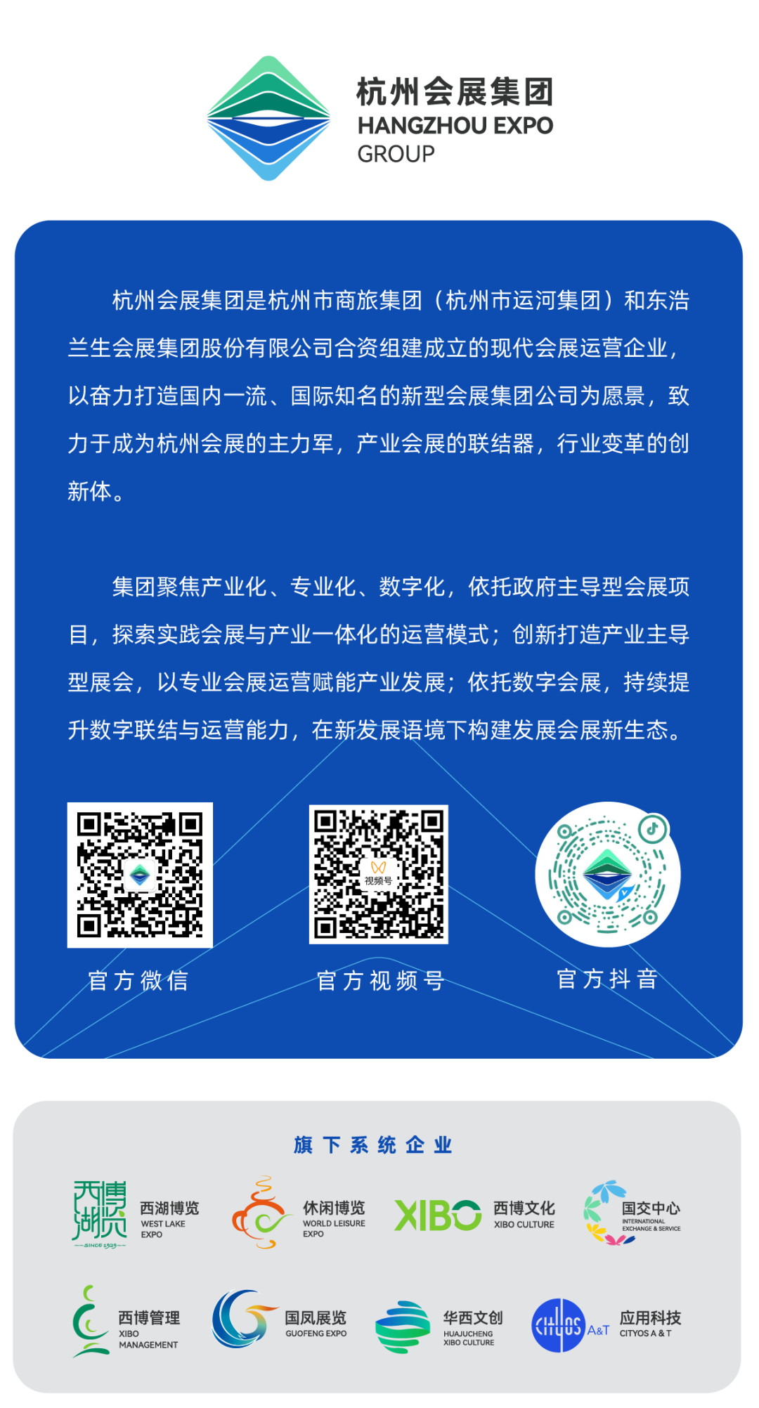 2023世界羽联巡回赛杭州总决赛门票11月28日开售！国羽军团满额参赛