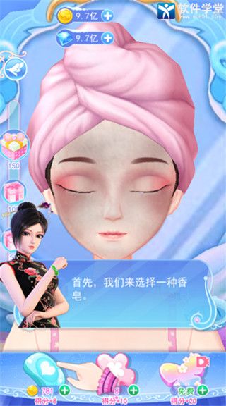 叶罗丽彩妆公主怎么玩互动美甲