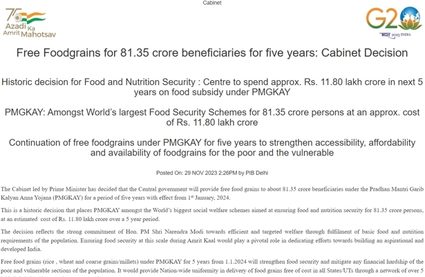 >印度延长“向8亿人免费发粮食”项目，5年将花费11.8万亿卢比