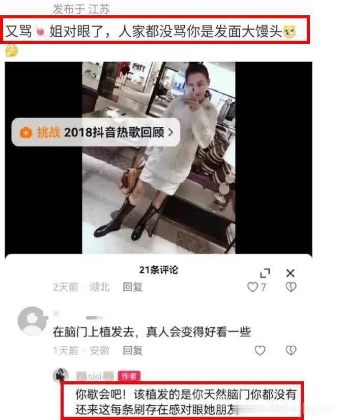 曝杨鸣婚变！妻子删合影、发文暗示其出轨，小三身份被扒