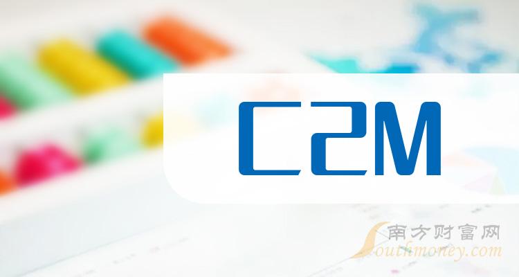 C2M上市公司第三季度营收10大排名（附榜单）