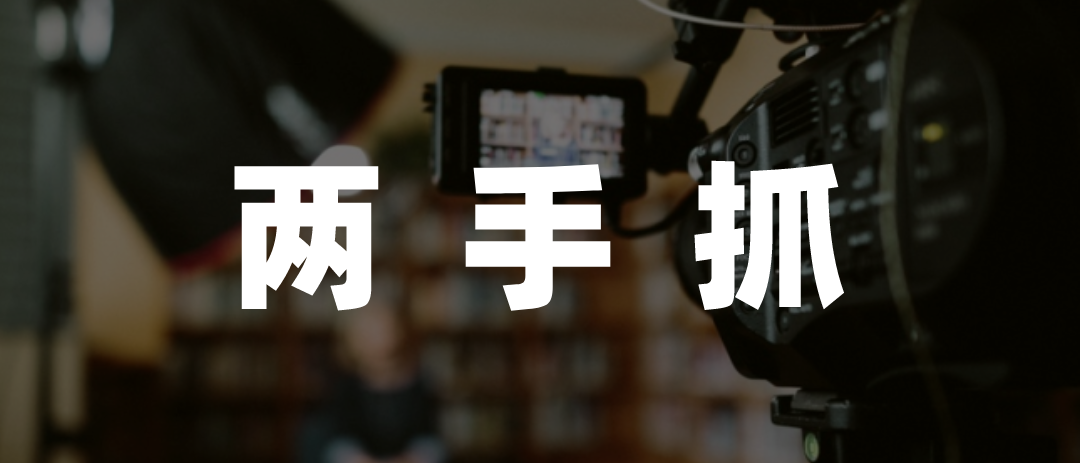 直播、广告“两手抓”，支付宝商域流量奏效了吗？