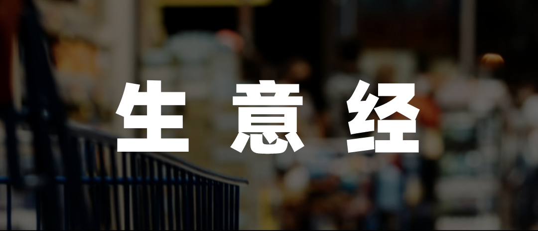 直播、广告“两手抓”，支付宝商域流量奏效了吗？