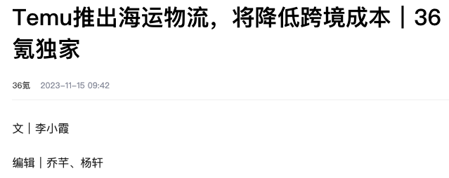 拼多多市值一度反超阿里，全世界人民果然都差不多…