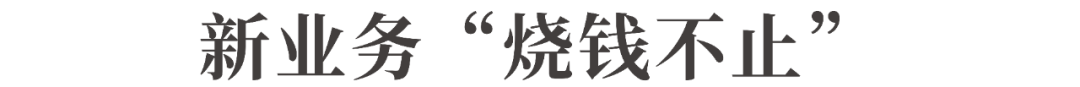 暴跌48%，狂泻5200亿！美团“栽了”，危险信号曝光