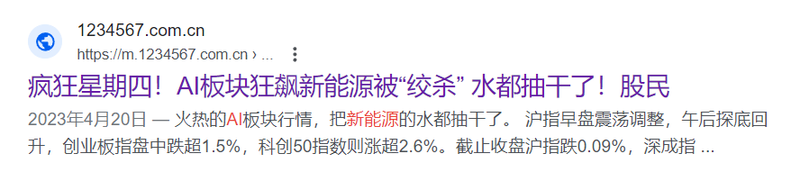 我的朋友开了家AI公司，6个月就把裤衩赔掉了