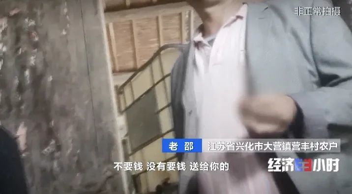 国家补贴竟变“摇钱树”？！央视起底“僵尸农机”黑幕