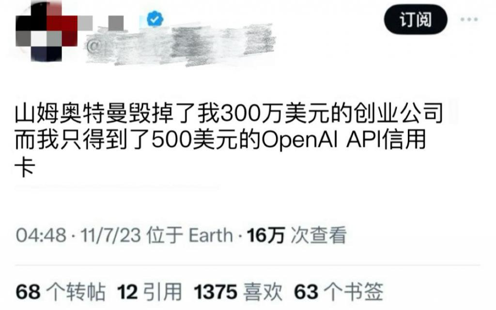 我的朋友开了家AI公司，6个月就把裤衩赔掉了