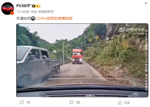 迎面碰上下坡刹不住的大货车！司机神操作救了三个家庭