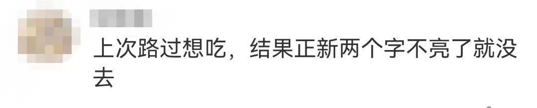 10000家正新鸡排已倒下！曾被曝老鼠出没、“踩操作台剪脚趾甲”