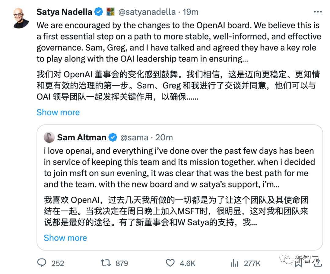 OpenAI宫斗终极揭秘！内鬼女董事被曝抢先开除奥特曼，微软成最大赢家？