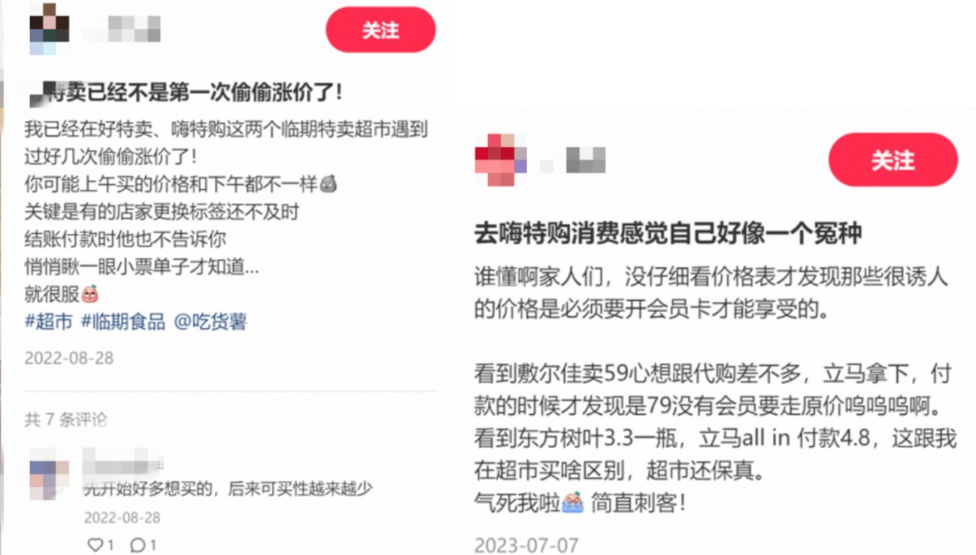 成立3年，GMV暴增200倍，年轻人的“穷生意”正在狂飙