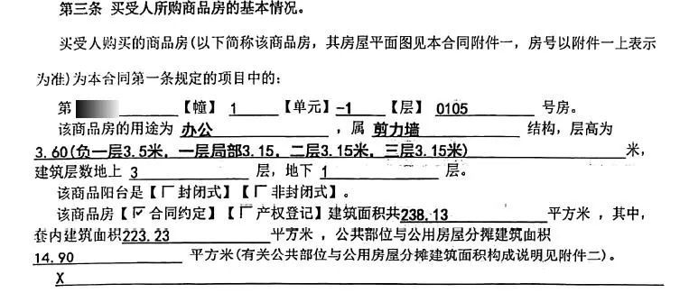 震惊！开发商掩盖库房的真实意图，就是为了多卖钱