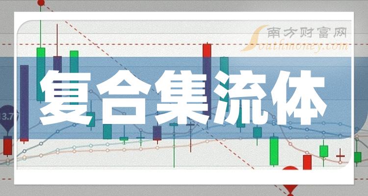 复合集流体相关上市公司龙头有哪些？（2023/12/5）