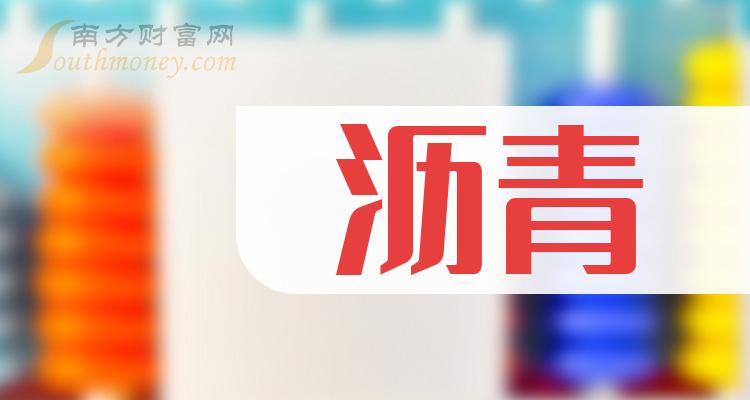 >A股:值得关注的五只沥青龙头股(附名单)