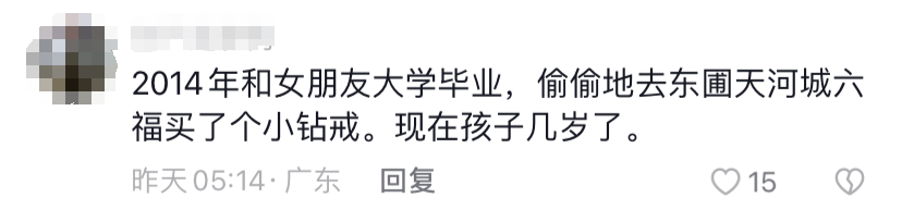 突然！宣布清仓撤场，将停止运营