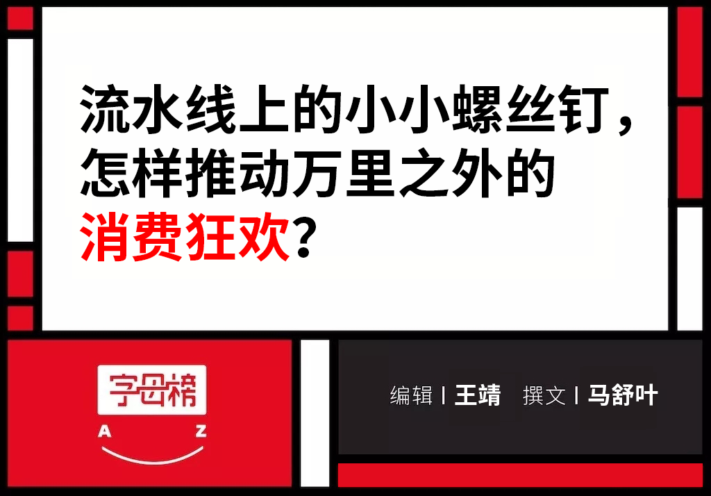 >我在跨境电商仓库，当了一天黑五打工人