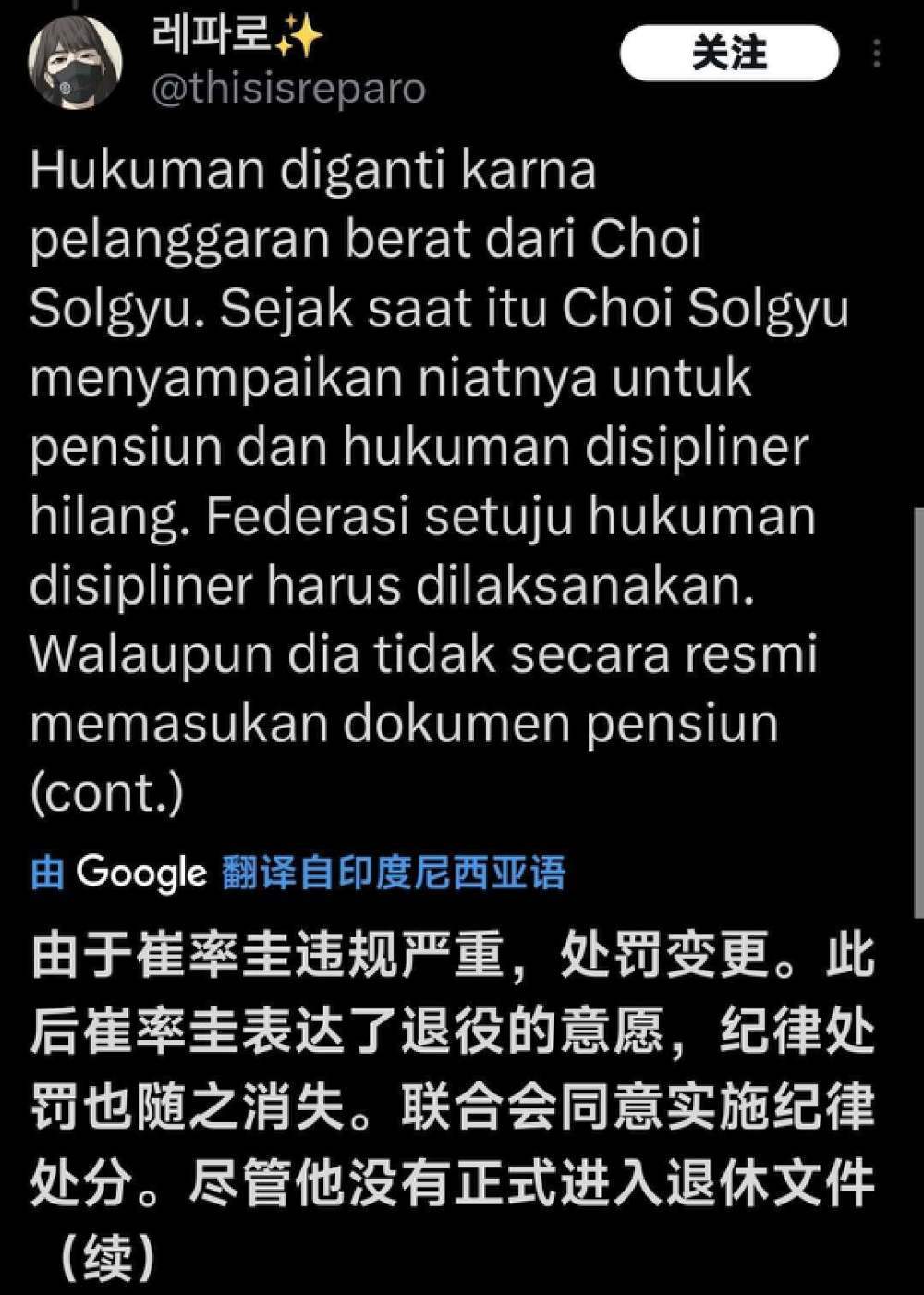 禁赛+被驱逐国家队！国羽老对手引轰动，醉酒不归，带女友回宿舍