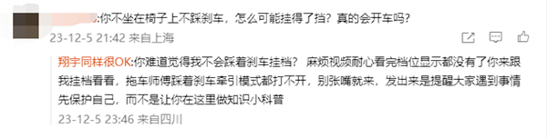 特斯拉Model Y出现离奇故障，车主：差点被座椅单杀