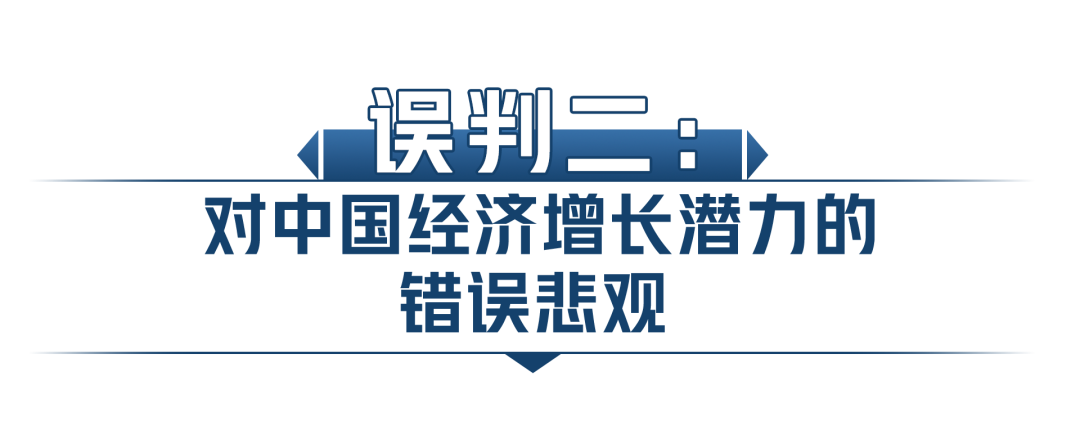 玉渊谭天：穆迪调降我主权债务评级展望的三大误判