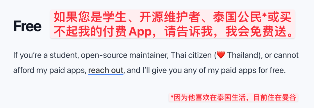 GitHub的榜一大佬晒出存款后，大家却想给他捐钱