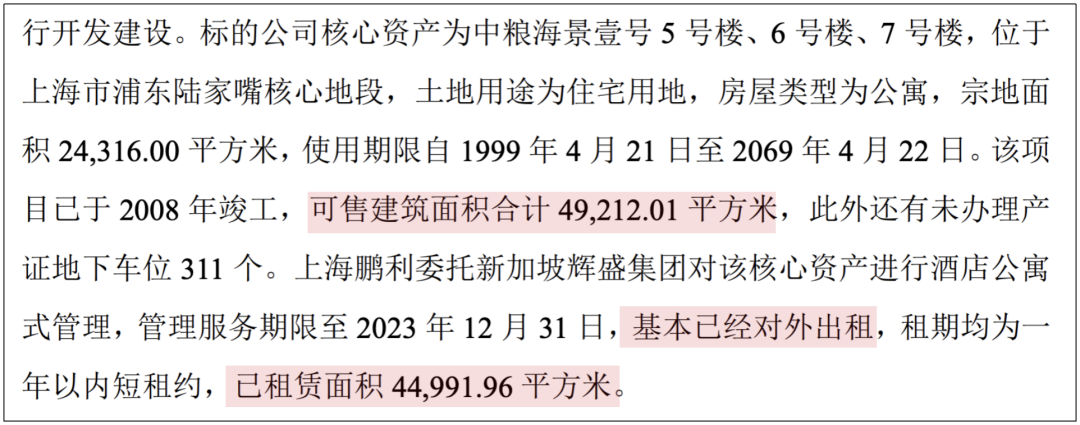 没想到此时，煤老板选择杀回房地产