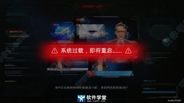 全网公敌第4章全收集攻略