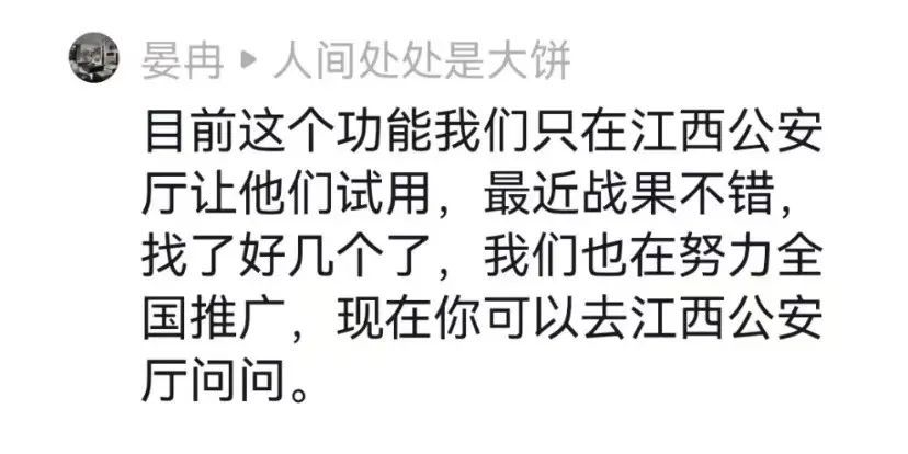 亿万富翁被拐25年的儿子，究竟是咋找到的？