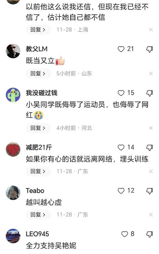 吴艳妮无惧流言蜚语，染黄发、晒豪车、买名包，将高调进行到底