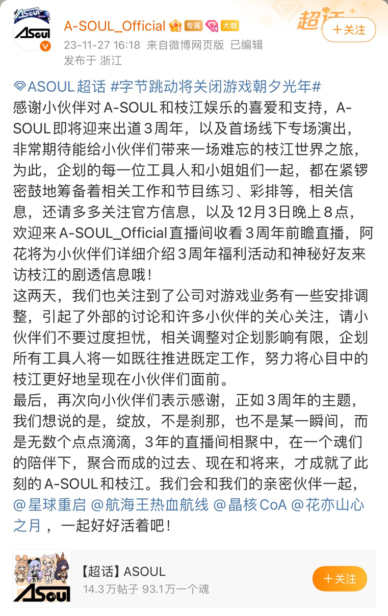 接不住的字节游戏人才：除非降薪一半，不然连面试机会都没有